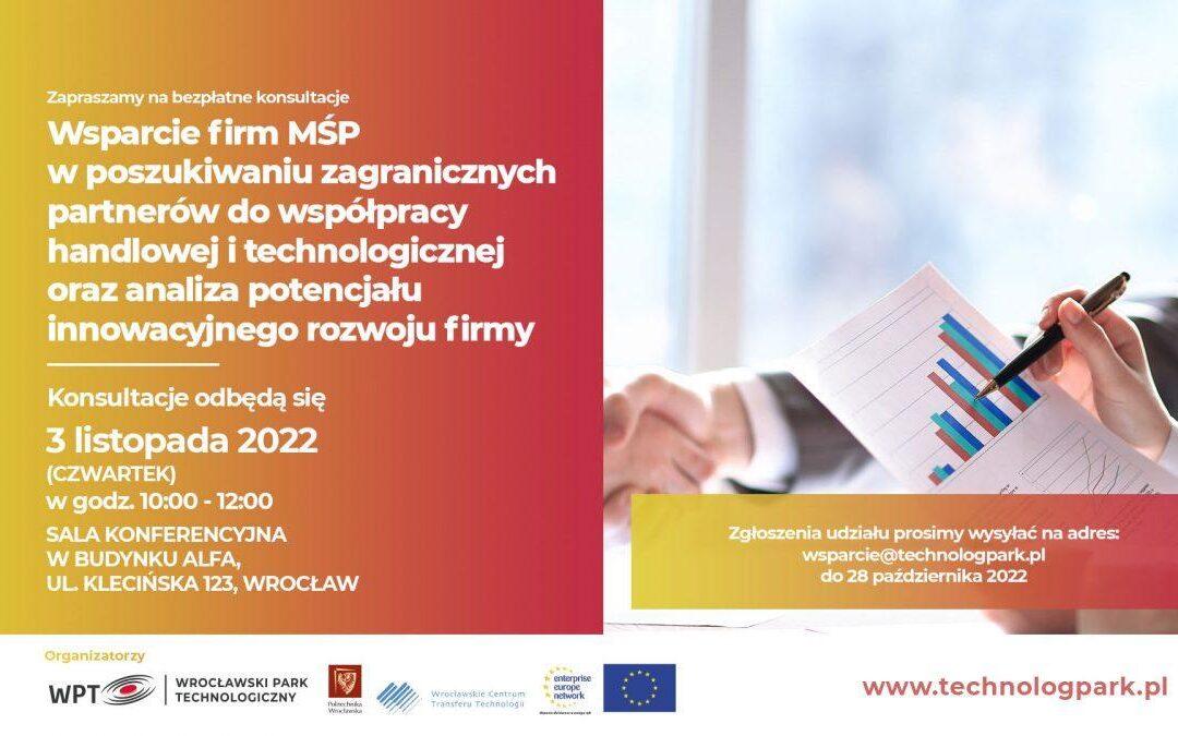 Bezpłatne konsultacje z przedstawicielami Wrocławskiego Parku Technologicznego